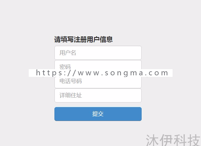 jsp+ssh+mysql实现的Java web订餐点餐系统源码附带视频运行教程