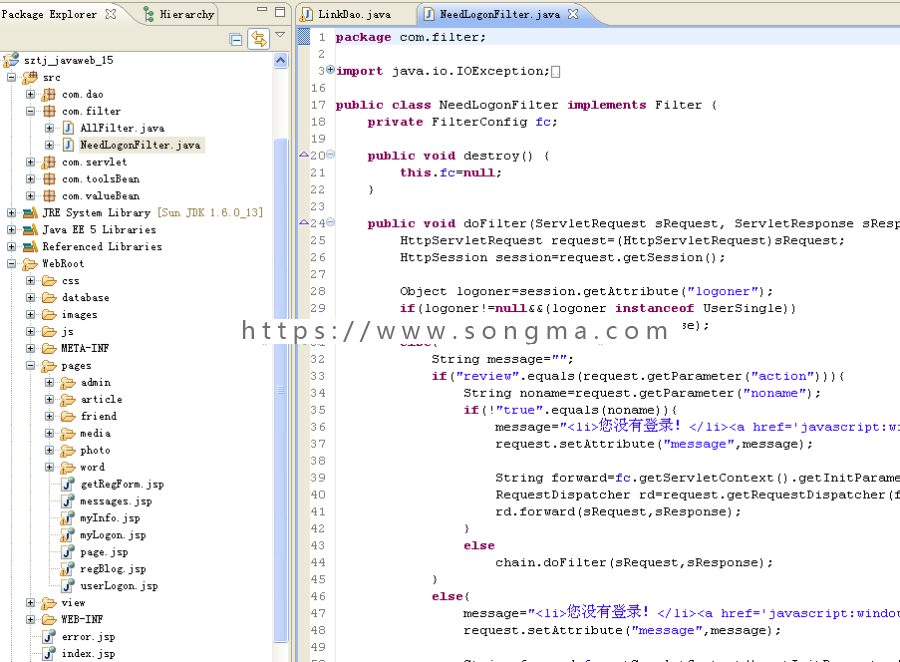 【可帮运行安装】jsp博客系统+源码+文档 ssh java web mvc j2ee bs 网页设计