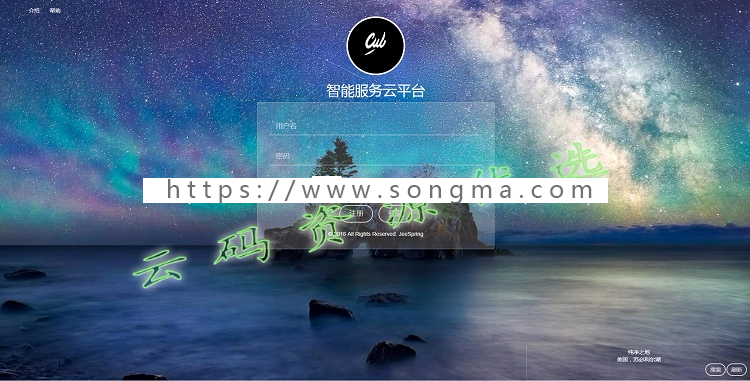 Springboot后台管理快速开发敏捷开发框架源码含工作流代码生成器