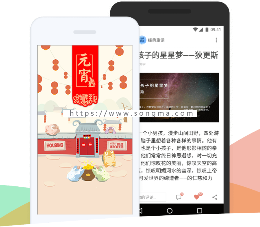 橙纸精美APP下载页  多套模板，非常精美的APP下载页，discuz插件模块