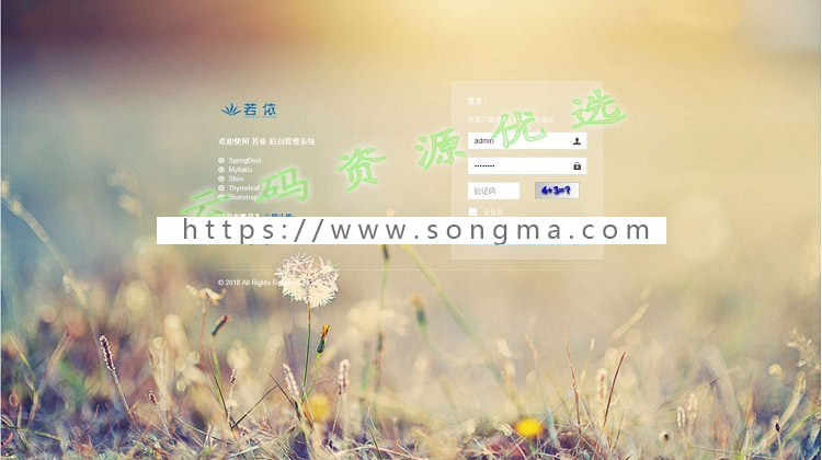 Java框架源码后台管理系统ssm快速开发springboot框架bootstrap