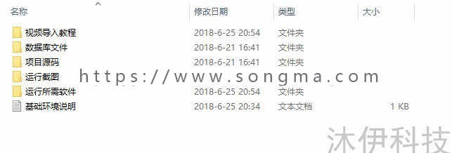 jsp+ssh+mysql实现的Java web订餐点餐系统源码附带视频运行教程