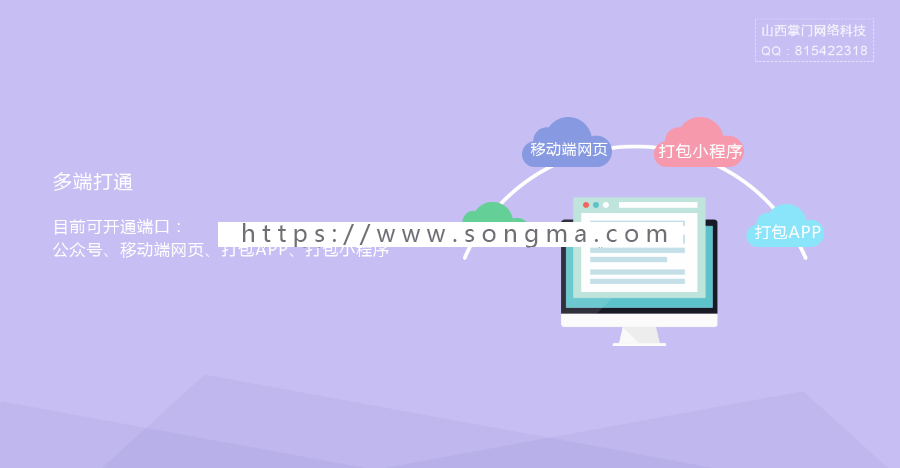 【开吧源码】掌门智慧房产 v1.3.9 全开源公众号+小程序一体版   房地产  同城信息