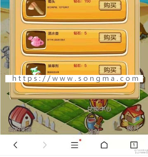 2019年玖富庄园拆分复利农场模拟经营理财游戏源码美化版