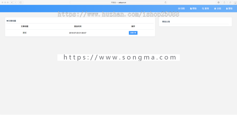 自动发卡网源码/发货平台/免签约即时到帐接口/货源对接/网站搭建自适应/Sadnt发卡系统