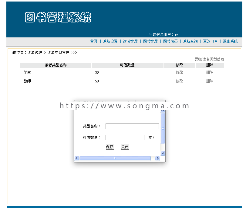 【可帮运行安装】jsp图书管理系统+源码+文档 ssh java web mvc bs j2ee 网页设计
