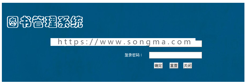 【可帮运行安装】jsp图书管理系统+源码+文档 ssh java web mvc bs j2ee 网页设计