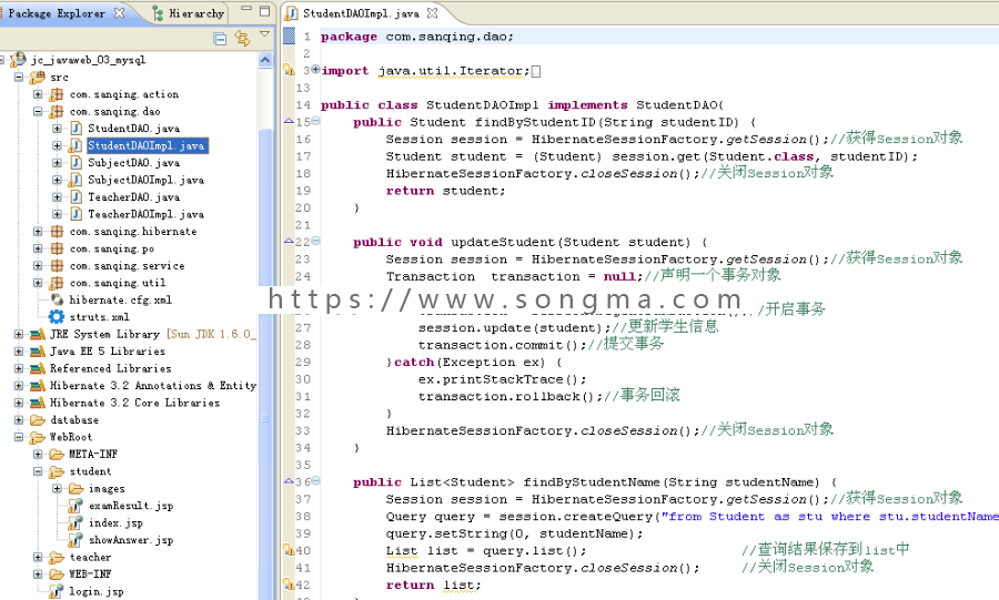 【可帮运行安装】jsp在线考试系统+源码+文档 ssh java web mvc j2ee bs 网页设计