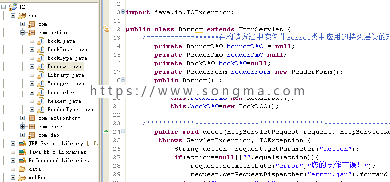 【可帮运行安装】jsp图书管理系统+源码+文档 ssh java web mvc bs j2ee 网页设计