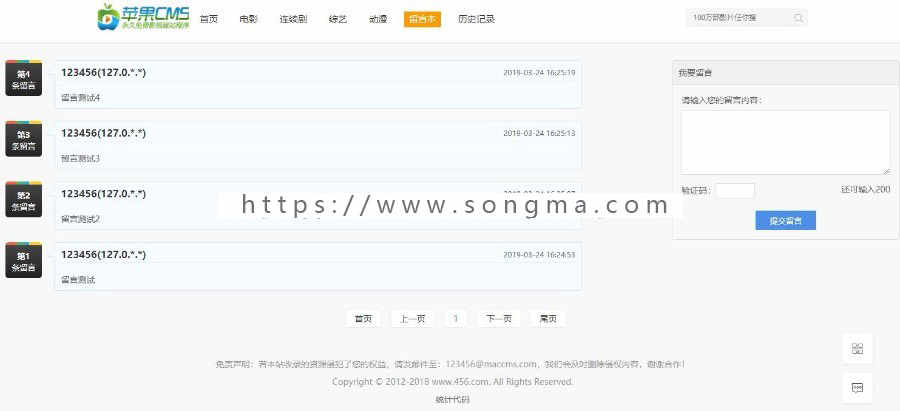 苹果CMS V10精仿腾云视频影视源码,全局自适应修复
