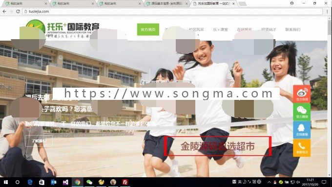 C#教育机构官网 教务管理系统 微信公众号源码