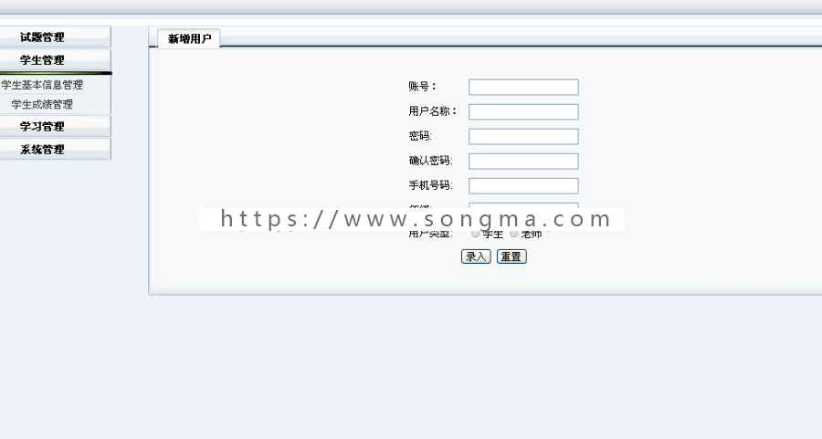 【可帮运行安装】jsp在线考试系统+源码+文档 ssh java web mvc j2ee bs 网页设计