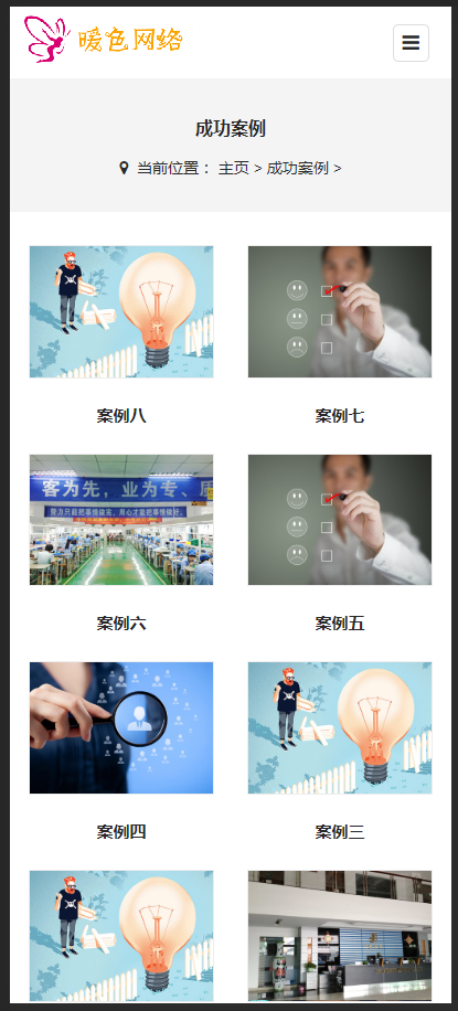 （自适应手机版）响应式语言翻译类织梦模板 HTML5翻译社英语翻译机构网站源码