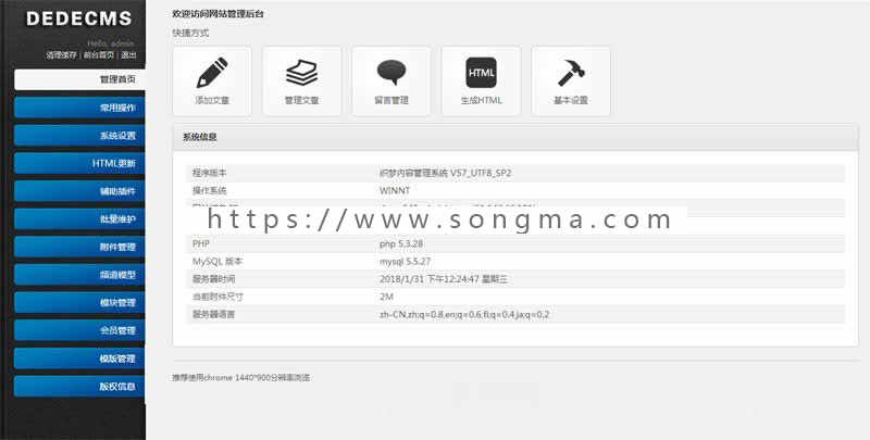 （自适应手机版）响应式汽车配件类网站织梦模板 HTML5汽车4S维修零部件网站源码