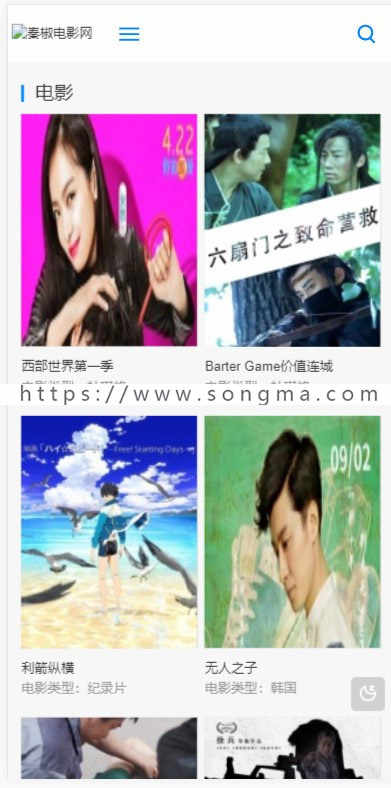 Video08仿拓源影视小旋风蜘蛛池模板小旋风蜘蛛池原创模板手机模板