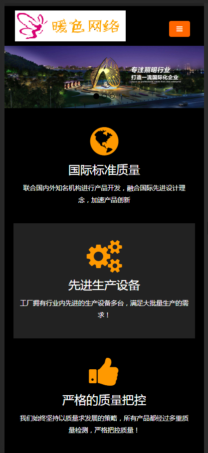 （自适应手机版）响应式舞台租赁显示屏类网站织梦模板 户外显示屏媒体广告网站源码