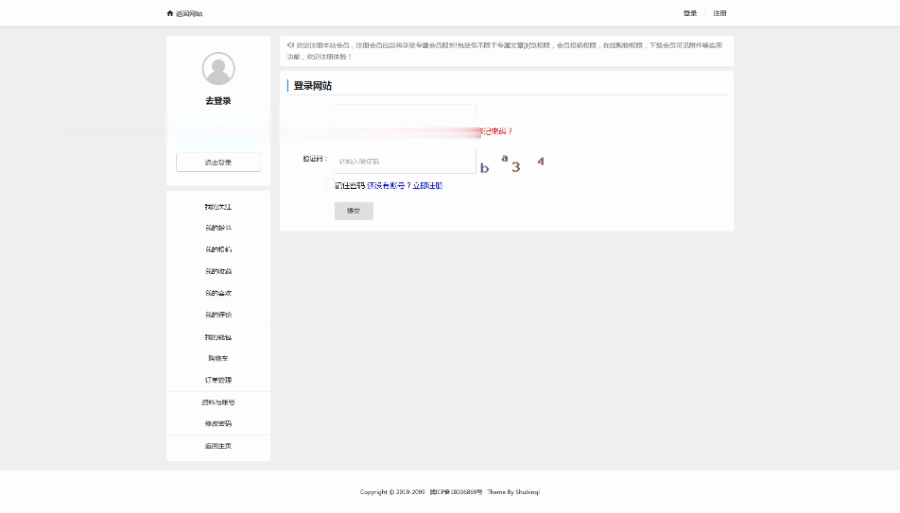 jizhiCMS建站系统--自适应--开源--二开方便--快速搭建
