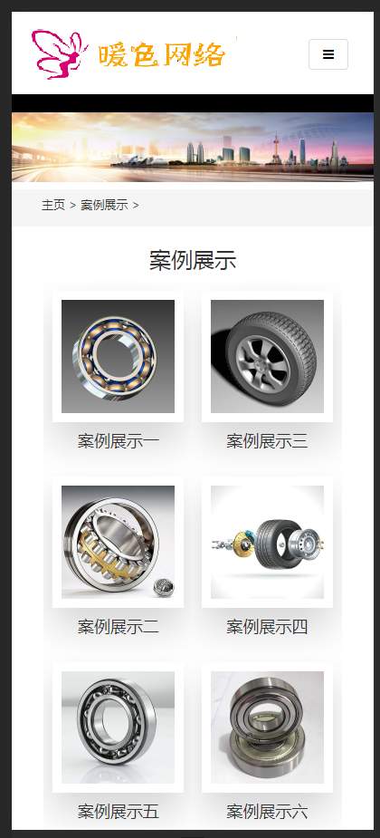 （自适应手机版）响应式汽车配件类网站织梦模板 HTML5汽车4S维修零部件网站源码