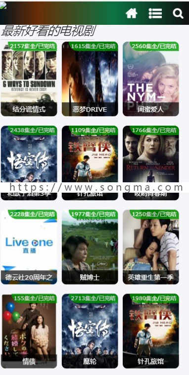 Video01仿123爱看网小旋风蜘蛛池模板小旋风蜘蛛池原创模板手机模板