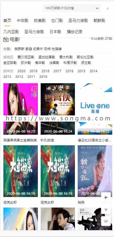 Video06仿我jia视频网小旋风蜘蛛池模板小旋风蜘蛛池原创模板手机模板