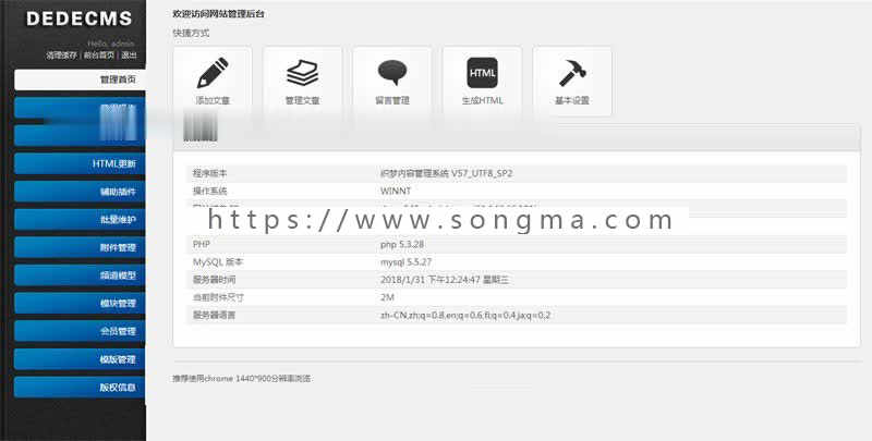 （自适应手机版）响应式防伪标签彩色印刷品类网站织梦模板 HTML5打印印刷类网站源码