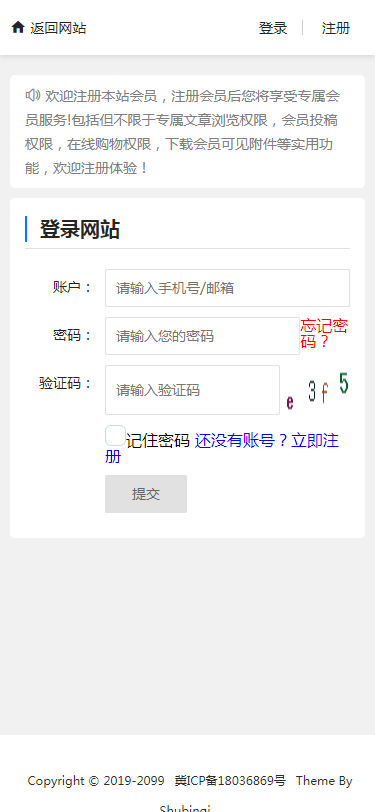 jizhiCMS建站系统--自适应--开源--二开方便--快速搭建