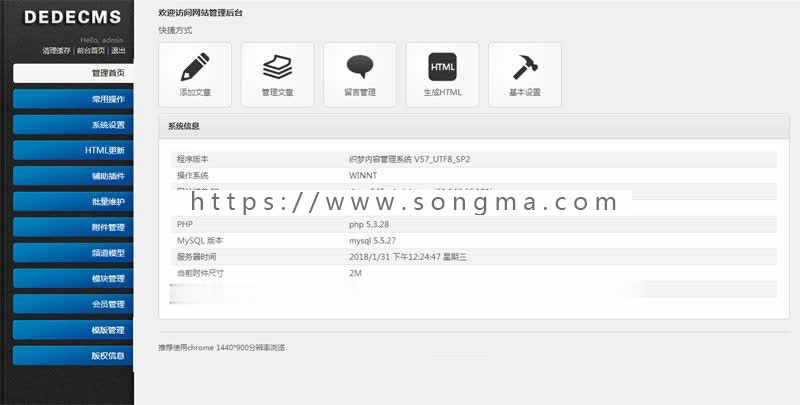 （自适应手机版）响应式舞台租赁显示屏类网站织梦模板 户外显示屏媒体广告网站源码