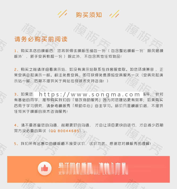 DEDECMS绿色装饰材料家具公司企业官网网站织梦CMS模板网站源码带后台