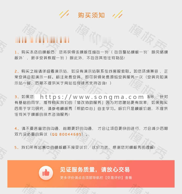 DEDECMS红色机械电子设备类公司企业官网网站织梦CMS模板源码带后台