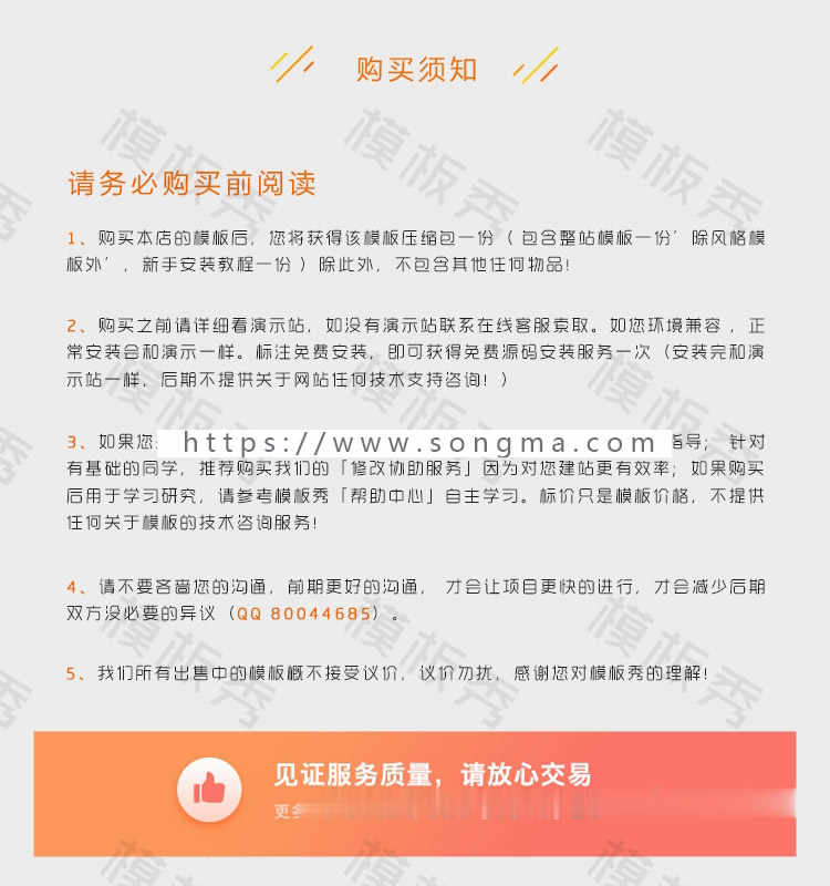 DEDECMS机械重工工业产品展示类公司企业官网网站织梦CMS模板源码带后台