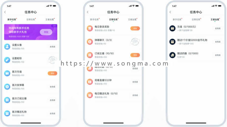 体育直播APP  体育直播源码  社交直播平台  直播交友 视频直播App