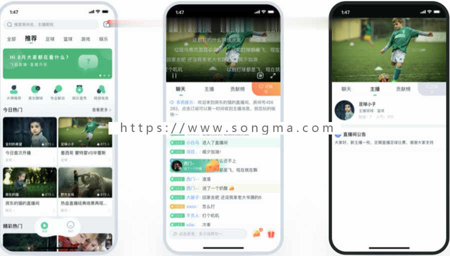 体育直播APP  体育直播源码  社交直播平台  直播交友 视频直播App