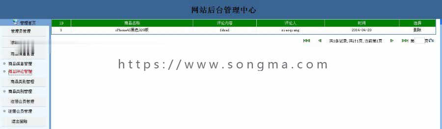 JAVA JSP校园跳蚤市场系统 校园跳蚤商城系统 javaweb二手物品交易系统-毕业设计 课程设计