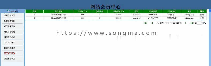JAVA JSP校园跳蚤市场系统 校园跳蚤商城系统 javaweb二手物品交易系统-毕业设计 课程设计