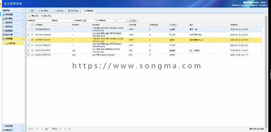 ssm网上购物系统ssm购物系统ssm购物商城ssm电子商务系统ssm在线销售系统JSP在线商城