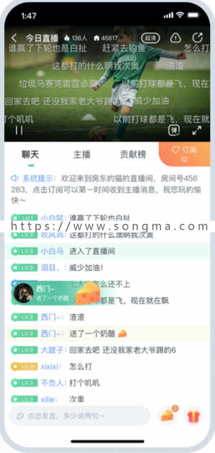 体育直播APP  体育直播源码  社交直播平台  直播交友 视频直播App