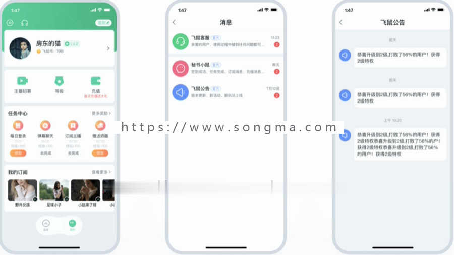 体育直播APP  体育直播源码  社交直播平台  直播交友 视频直播App