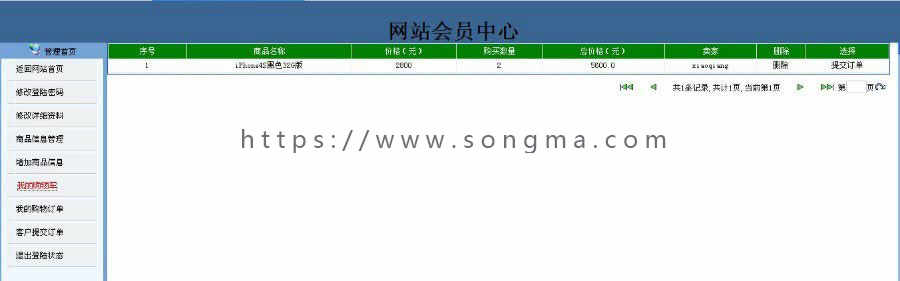JAVA JSP校园跳蚤市场系统 校园跳蚤商城系统 javaweb二手物品交易系统-毕业设计 课程设计