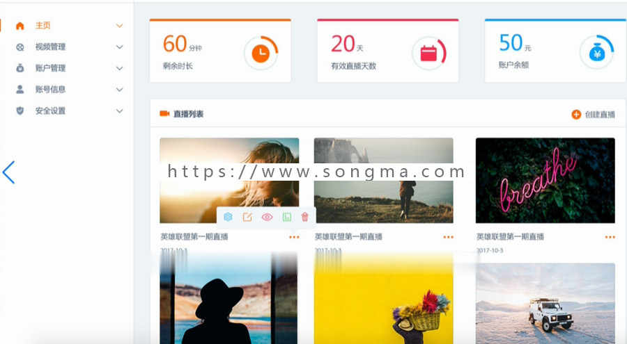 体育直播APP  体育直播源码  社交直播平台  直播交友 视频直播App