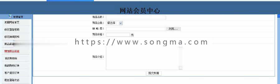 JAVA JSP校园跳蚤市场系统 校园跳蚤商城系统 javaweb二手物品交易系统-毕业设计 课程设计