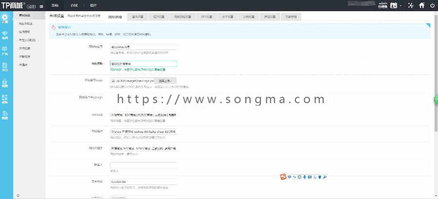 2020商城网站模板源码手机微信电商搭建php带后台开源商城源码综合商城源码