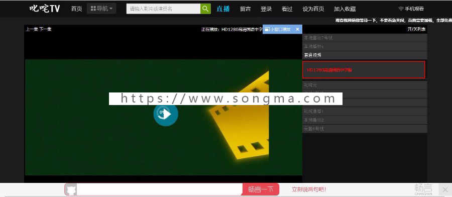 2018超牛逼的苹果cms8x自适应模板