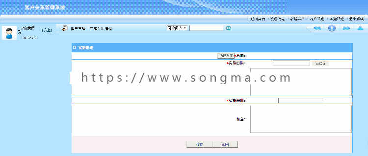 asp.net源代码 C#程序.net 客户关系CRM系统 