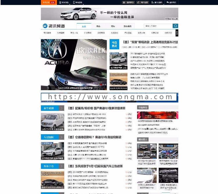 2020~08cms汽车系统7.0旗舰版 汽车服务 车商城 汽车网站源码 预约