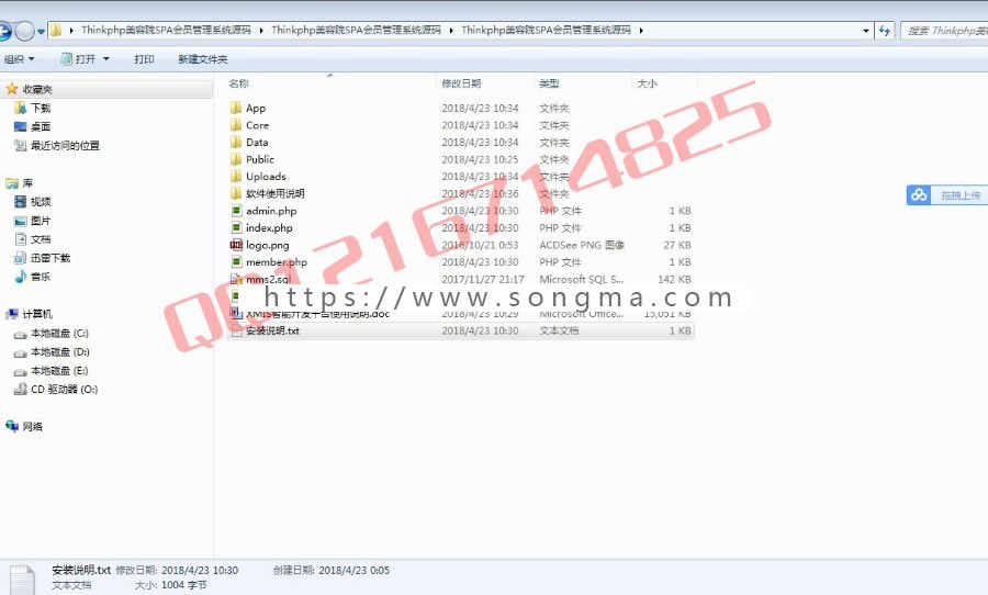 Thinkphp美容院SPA会员管理系统源码美容行业会员管理收银管理仓库管理系统带微信版