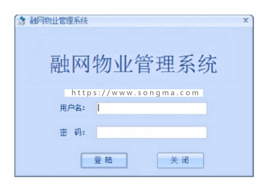 asp.net源代码 C#程序.net 2017 小区物业实用管理源码 软件开发