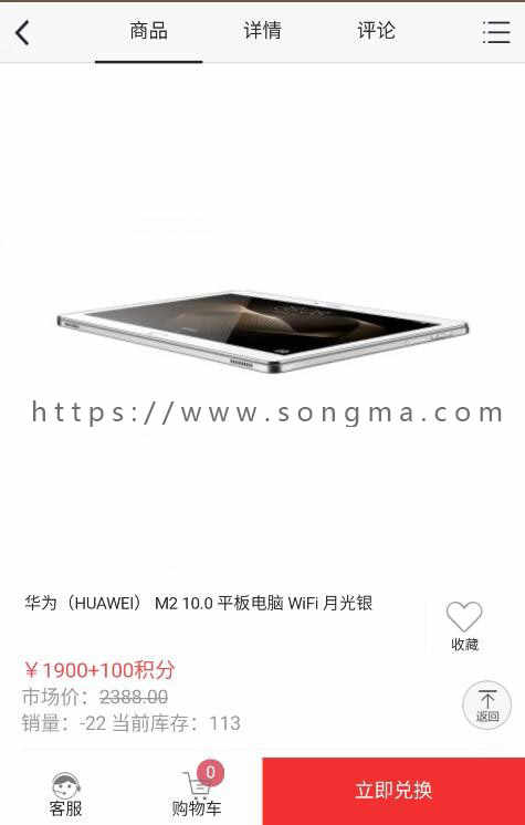 2020商城网站模板源码手机微信电商搭建php带后台开源商城源码综合商城源码