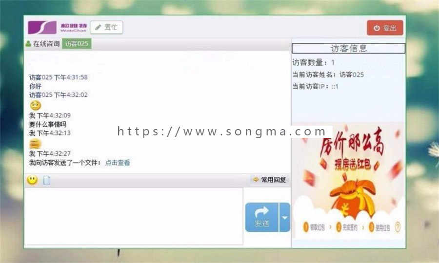 .NET即时通讯系统源码 聊天系统源码