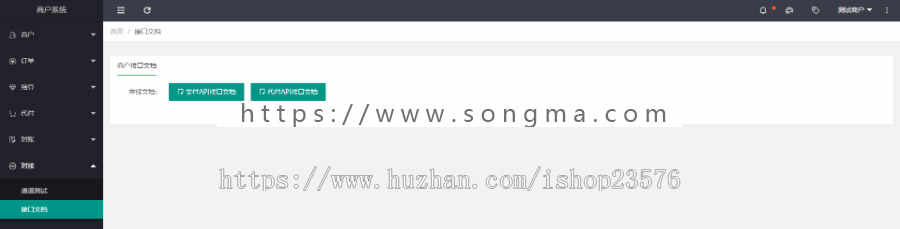 java开发聚合支付系统/代付系统/微信通道/支付宝通道/QQ通道/网银快捷通道/京东百度