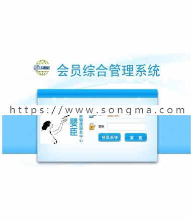 超市商店会员综合合管理系统源码